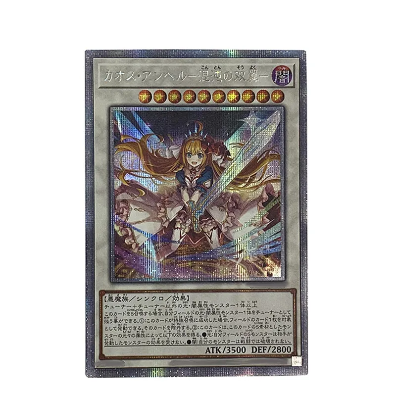 4Pcs/set Diy Self Made Yu-Gi-Oh! Beatrice Lady of The Eternal Collection Card Gauze Flash Ygo Moon of The Closed Heaven Gift Toy