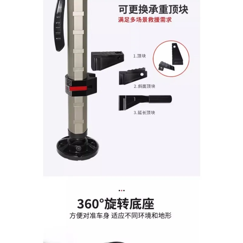 Four-in-one double-cylinder fast hydraulic jack off-road vehicle manual rescue hydraulic monkey climbing rod