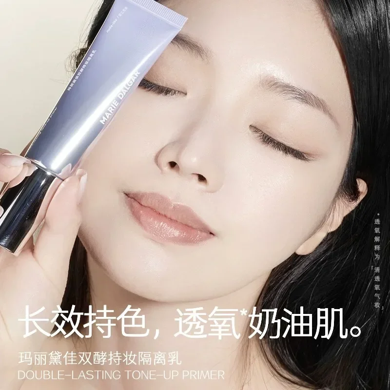 MARIE DALGAR Makeup Primer Isolation Cream Oil-Control Brightening Female Invisible Pore Hydration Moisturizing Makeup Cosmetics