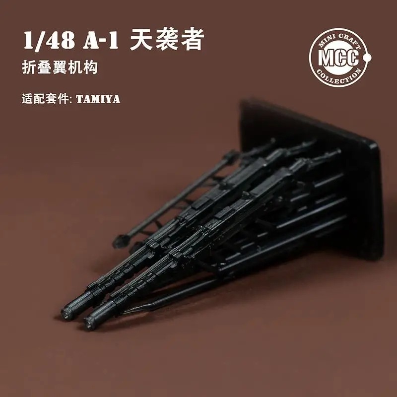 MCC 4810 1/48 scale A-1 Skyraider wing fold /w metal gun barrels For TAMIYA