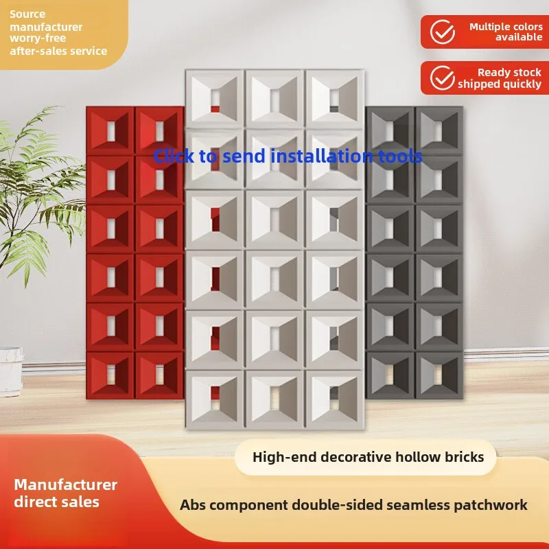 

Component brick Jiugongge hollow light background wall decorative double-sided partition structural brick