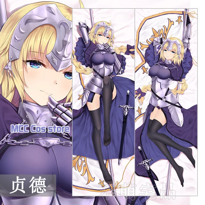 Anime Game Fate/Grand Order Joan Of Arc Sexy Dakimakura Hing Body Case Japanese Otaku Pillow Cushion Bed Linings BMZP