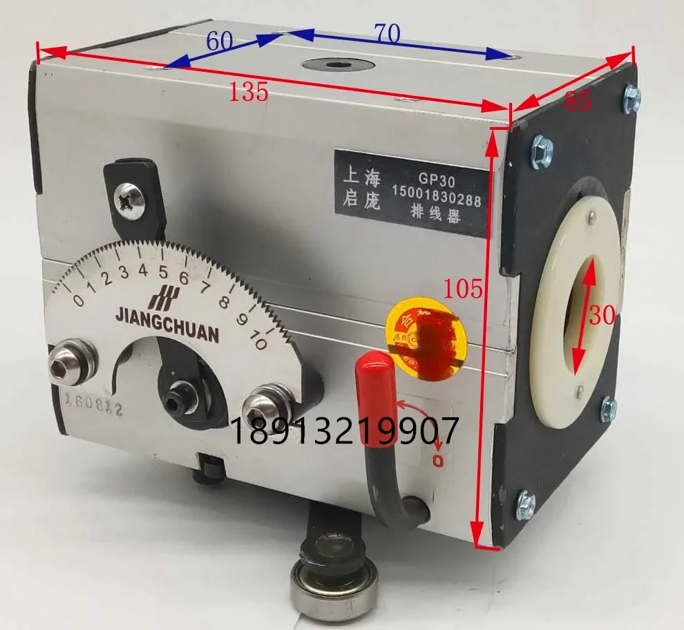 HOT PopularShanghai Traverse Units For Winding Machine Linear Drive Traverse Unit
