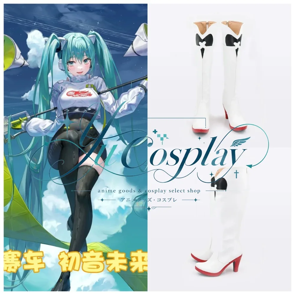 Virtual Racing Diva Cosplay Shoes Custom Performance Boots Convention Roleplay
