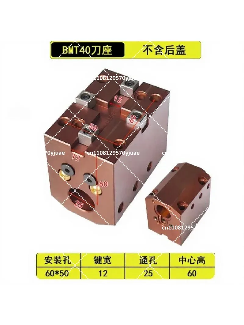 BMT40/45 Power Turret Fixed Turret End Face Boring Outer Diameter U Drilling Turning Milling Compound Head