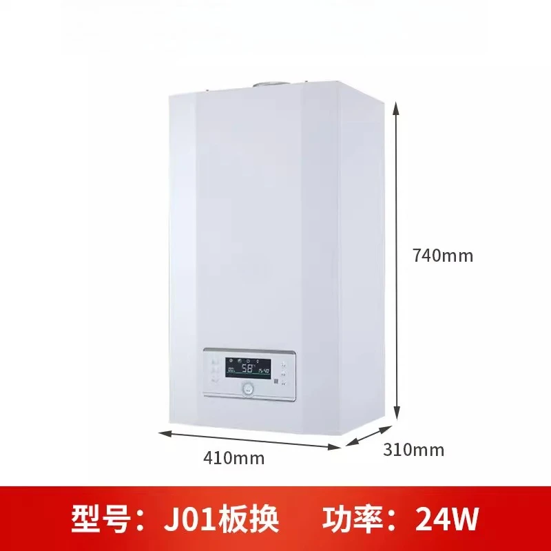 Wall-hung boiler Natural gas household floor heating water heater Shower hot water dual-purpose intelligent heating furnace