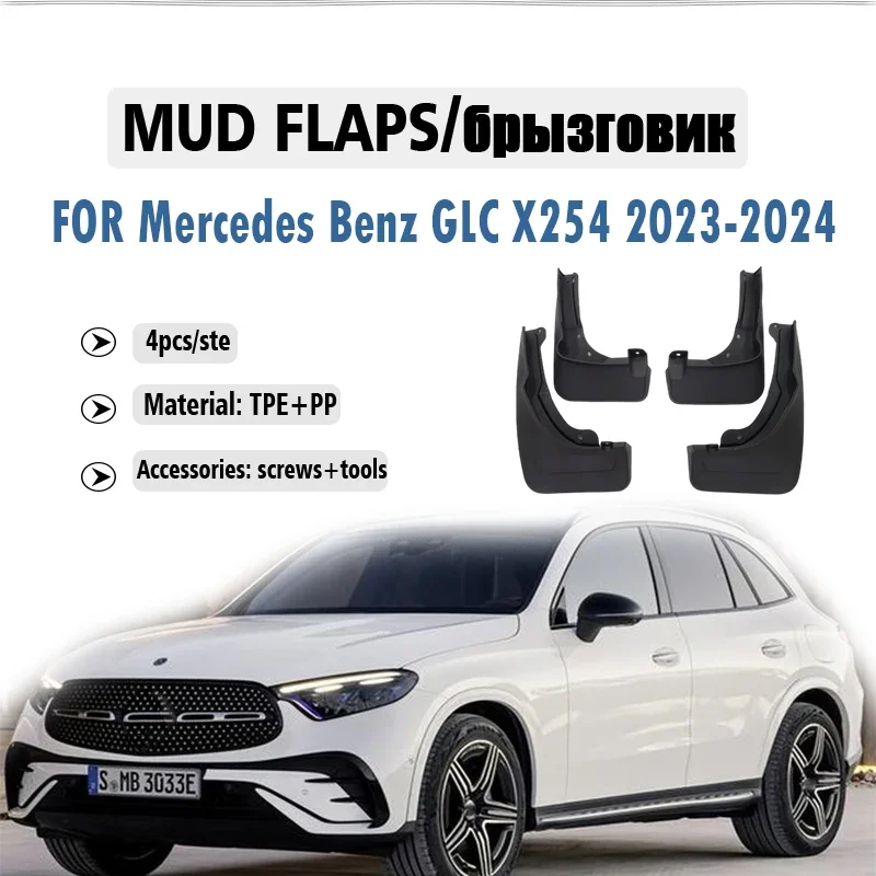 

4pcs FOR Mercedes Bnez glc GLC300 GLC260 2023 2024 2025 Mud Flaps Guard Splash Mudguard Fender Mudflaps Car Accessories