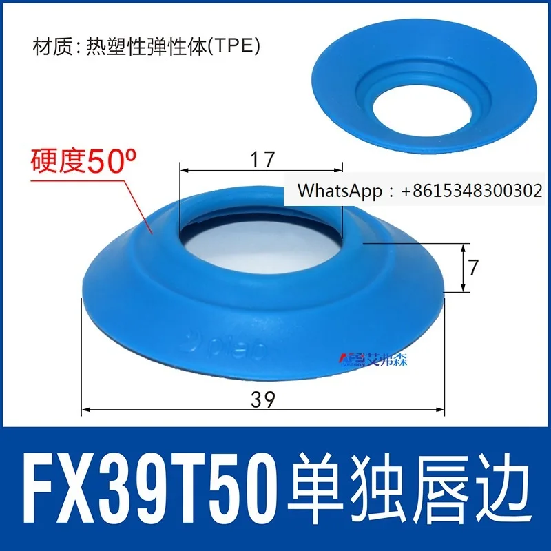 

1 шт. вакуумная присоска FX28T50 FX39 FX55 G.FX77T30.B1.S1.G38M.01