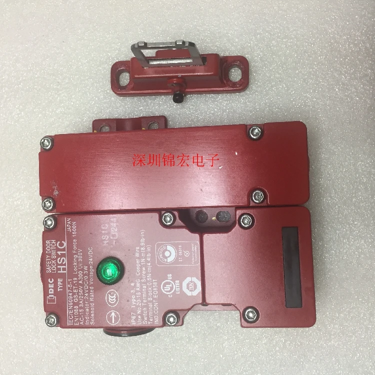 

Supply IDEC Electromagnetic Door Safety Switch HS1C-244, With Latch, Plus Money