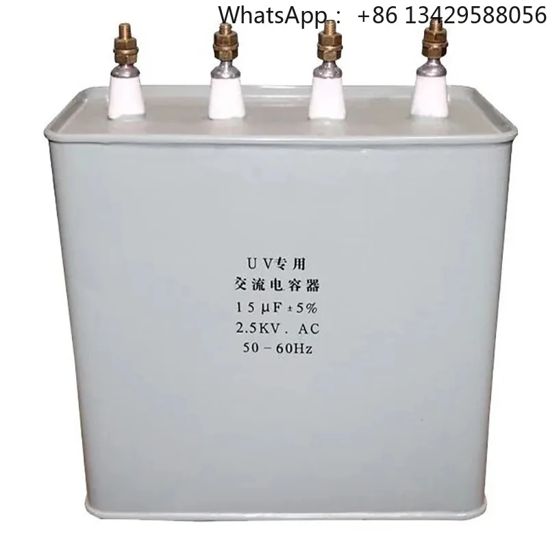 UV Lamp Special Capacitor 15UF 2500V Compensating AC Capacitor For High Voltage Transformer Of Photopolymerization Machine