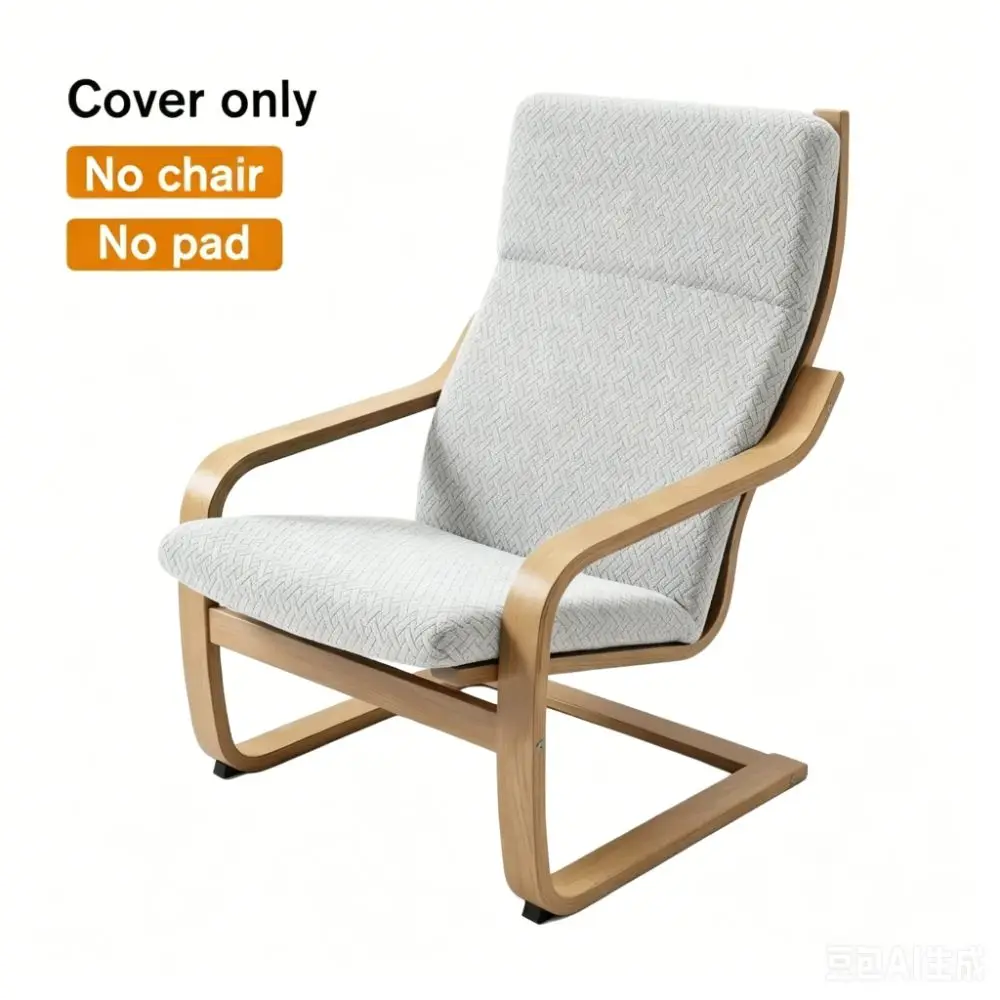 New Elastic Boang Chair Cover Washable Soft Armchair Cover Thickened Dustproof Seat Back Cover Home Decor