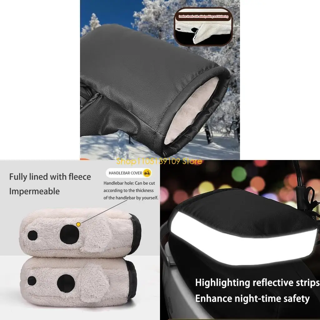 

Перчатки для холодной погоды, термоветрозащитный чехол на руль для мотоцикла, велосипеда