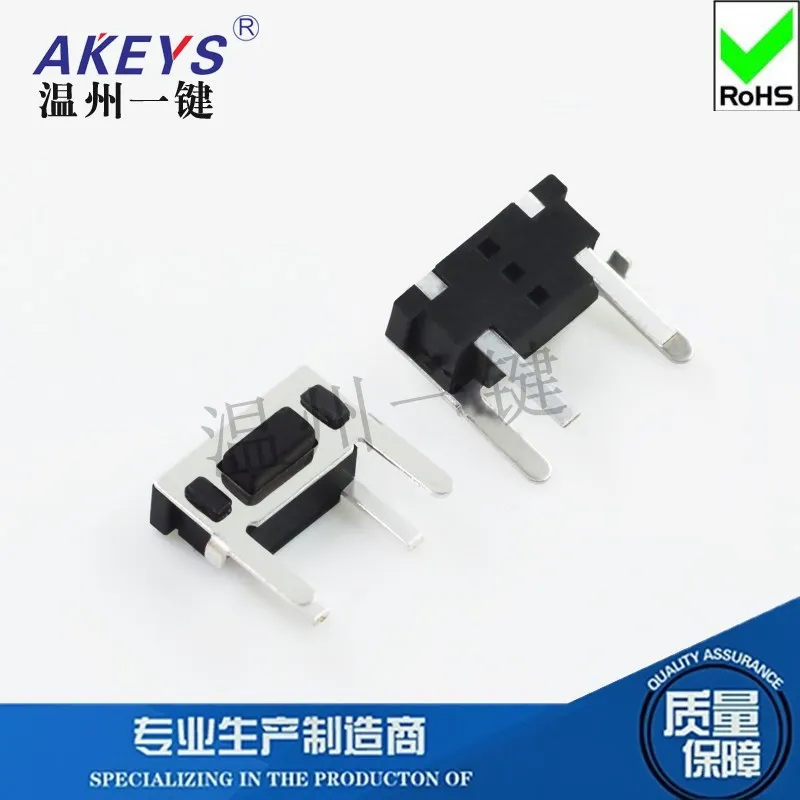 10pcs Ts-B025 touch switch 3*6 stick side insert four 4-pin remote control keys Mobile Phone toy accessories panel electronic
