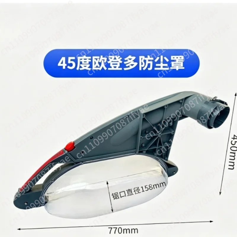Dust cover Precision push table saw Vacuum cover Cutting board saw Dust removal woodworking accessories