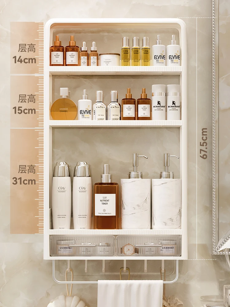 Bathroom shelves without punching, wall-mounted washstands, skincare cosmetics storage shelves