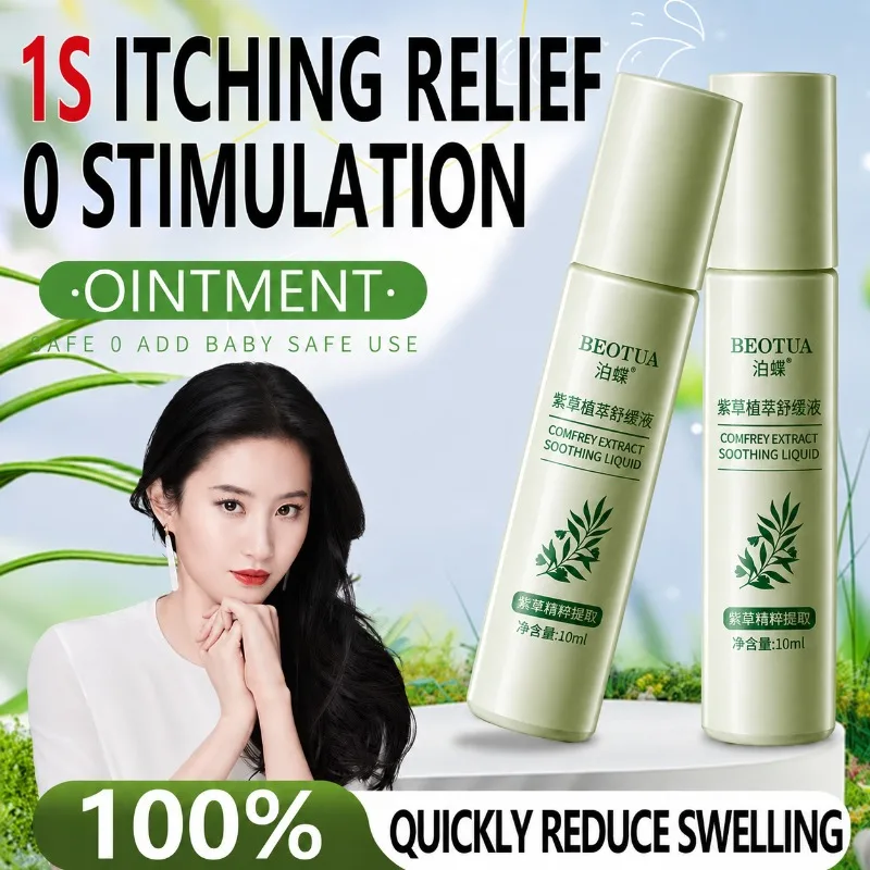 New Lithospermum Comfrey cream anti-itch Soothing Ointment mosquito repellent Redness Care Antipruritic cream Summer ﻿
