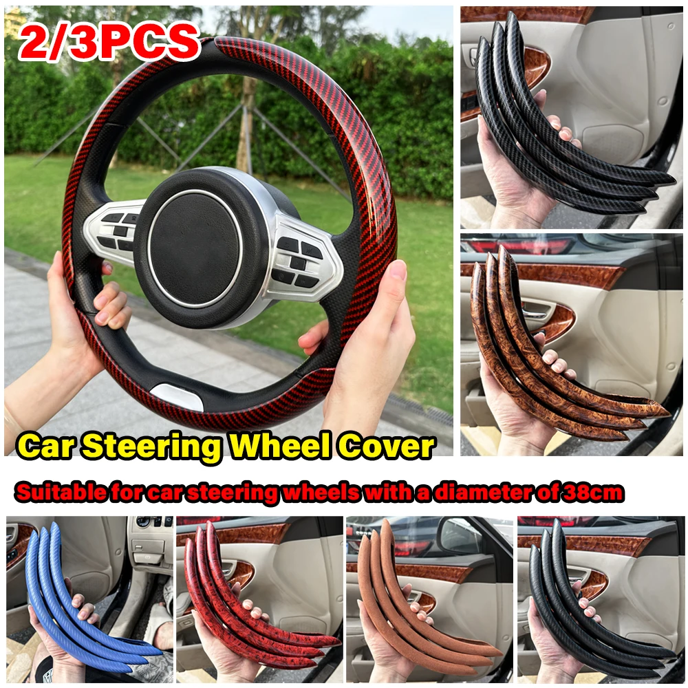 

2/3PCS Carbon Fiber Silicone Car Steering Wheel Cover Custom Anti-skid Booster Cover Auto Accessories 38cm For Auto Deco 2024