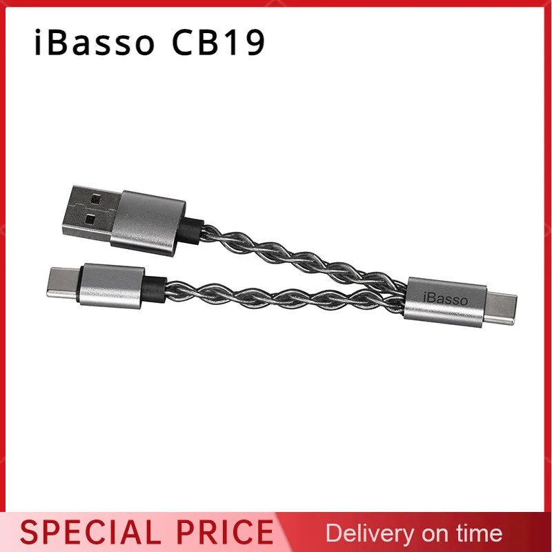 iBasso CB19 DAC Independent Power Supply Line High-purity Oxygen Free Copper Silver Plated HIFI Cable For DC03 DC04 Pro DC Elite