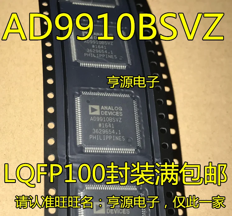 

AD9910BSV AD9910BSVZ AD9910 TQFP100