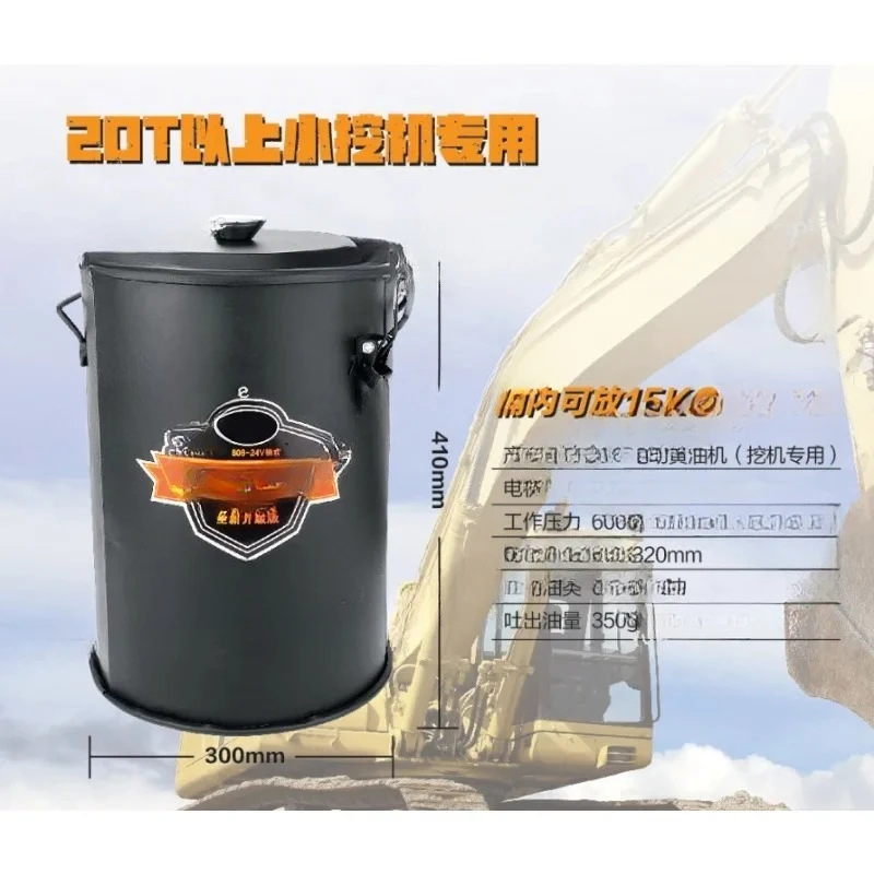 Brushless high pressure electric butter machine 24v/220V electric butter machine