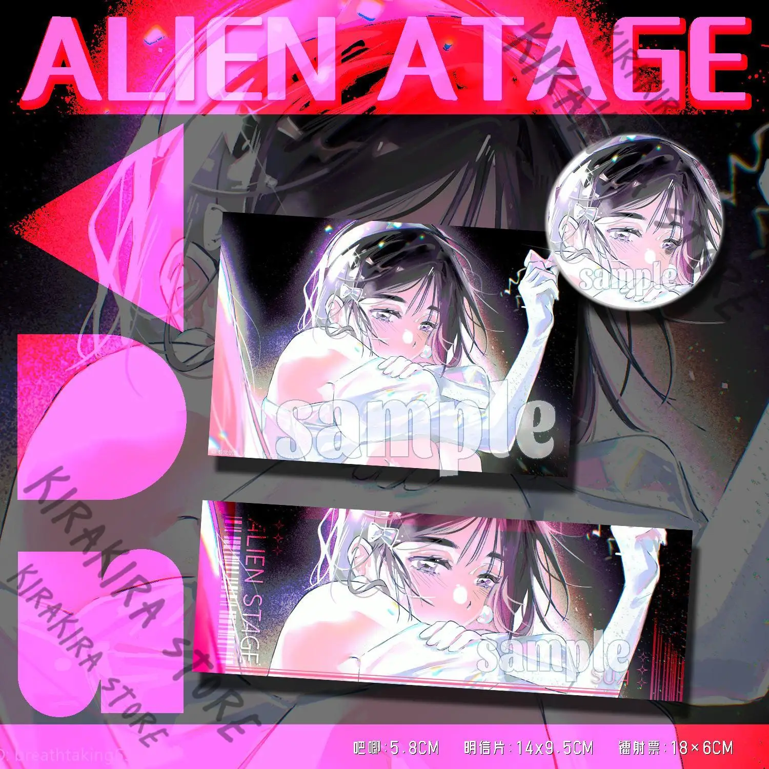 

Sua Alien Stage Anime Postcards Cosplay Emblem Brooch Badges Colorful Mascot Pendants Postcard Laser Ticket Kawaii Otaku