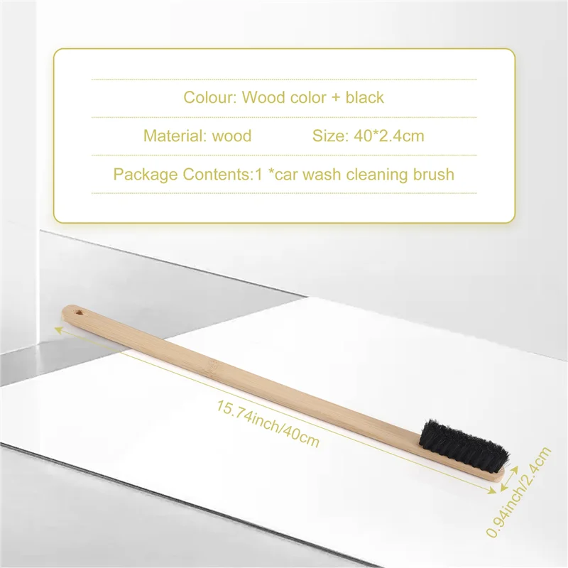 فرشاة تنظيف محرك السيارات، حافة السيارة، تنظيف الإطارات، متعددة الوظائف، مقبض من الخيزران، فرش غسيل السيارات