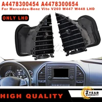 Para mercedes-benz Clase V Vito W447 W448 LHD nuevo tablero central A/C salida de ventilación de rejilla A4478300454 A4478300654 accesorios de coche