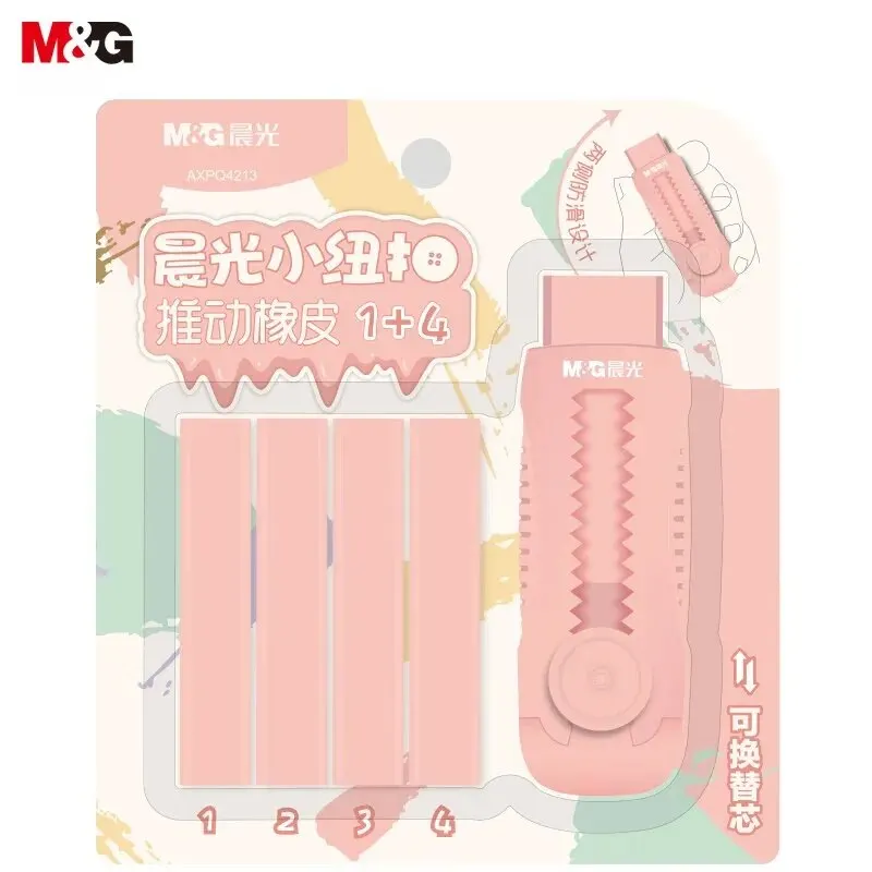 M&G 1+4 Push Eraser and Pull Less Crumb Pencil Eraser Student Exam Art School Start Stationery Light Purple/pink