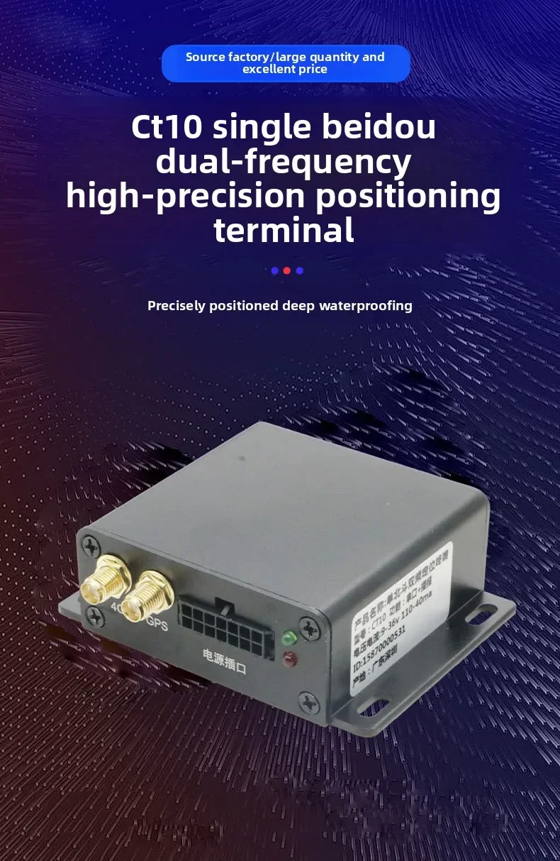 CT10 Single Beidou Dual Frequency High Precision Positioning Terminal Vehicle GPS Locator 4G Network Relay