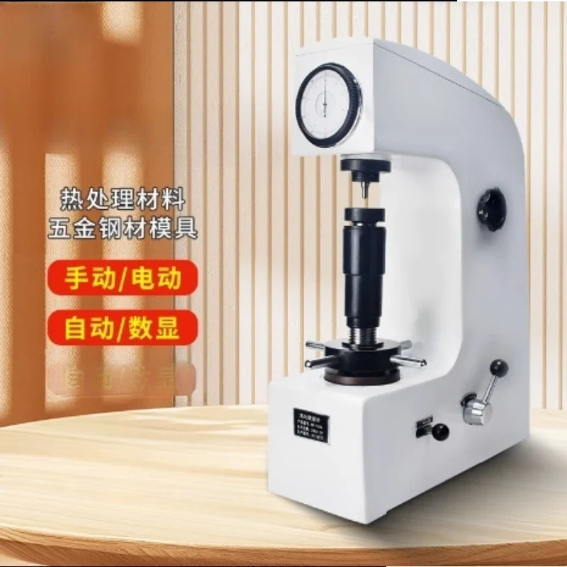 

Hardness Tester HR-150A High-precision Hardware Surface HRC Desktop Digital Hardness Tester