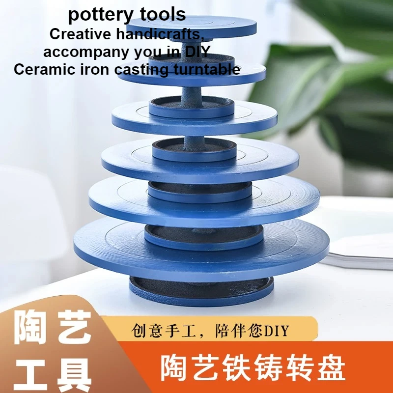 Ceramic Turntable Model Figurine Clay Sculpture Turntable Manual Cast Iron Rotating Clay Sculptures Workbench Sculpture Table