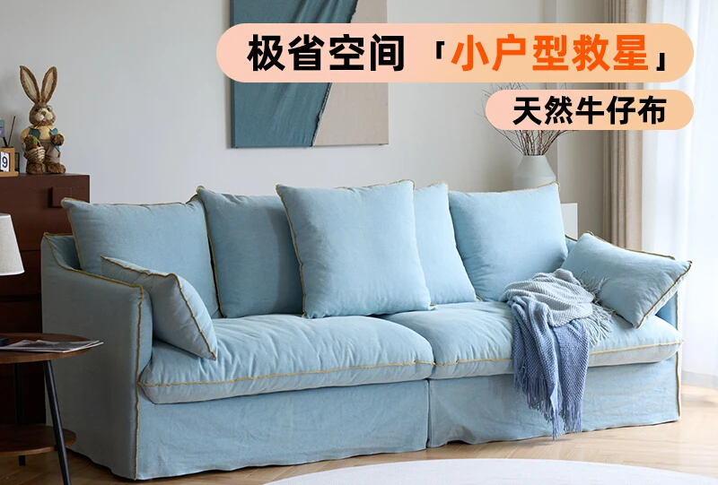 POZON Pu Zhuo/Panini sofa denim removable and washable down wabi sand wind cotton and linen fabric cream wind