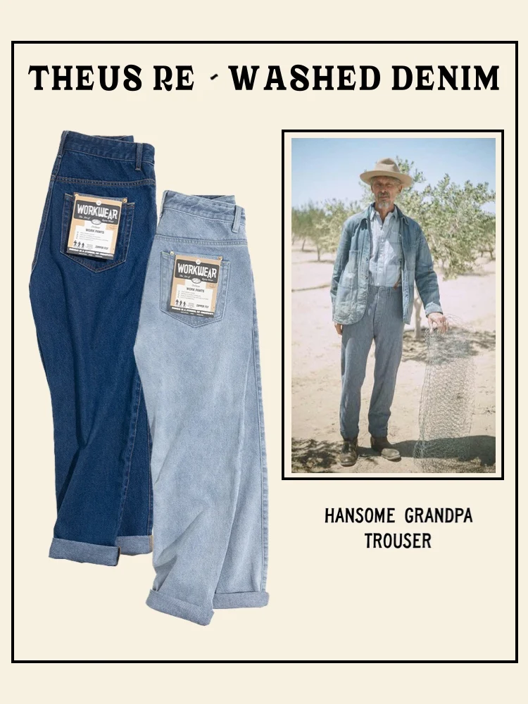 

Retro Waed Dad Jeans Light Blue Denim Jeans Soda Star Youth Casual Straight Leg Long Pants for Young Men Autumn Spring