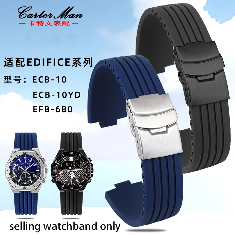 Raised silicone wristband for Casio Ediffice EFB-680 ECB-10 ECB-10YD Ocean Heart replacement wristband