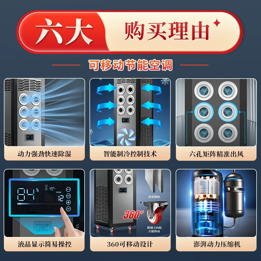 移動式エアコン、産業用冷凍機、工場設備冷却クーラー、無料設置 - Hand Tools And Workshop Equipment のレビューと価格