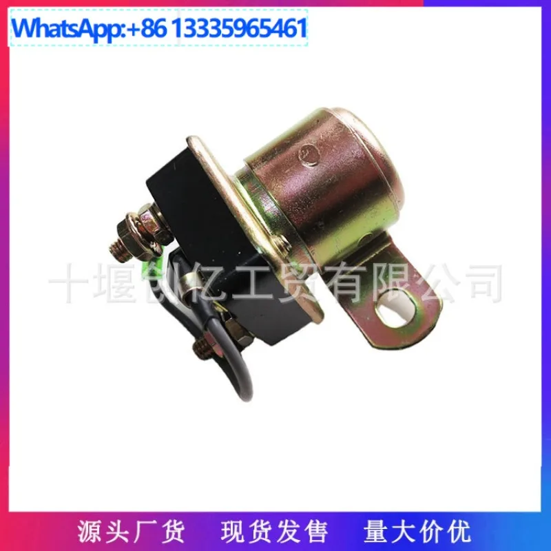 2Pcs for Cummins 6BT5.9 engine starter starter motor relay 4988354