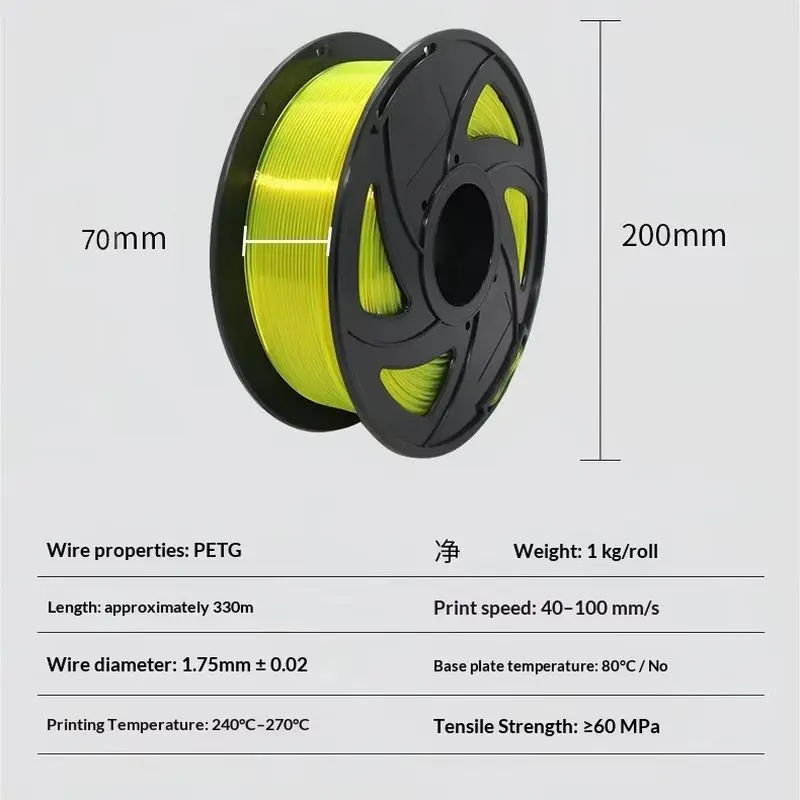 3D Printing Filament PETG 1.75mm 1KG Spool High Toughness & Translucent Finish Low Shrinkage Universal Material
