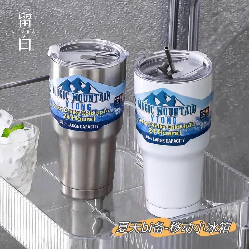 

New Car Cup Office Water Cup Gift Cup Stainless Steel Ice Cup