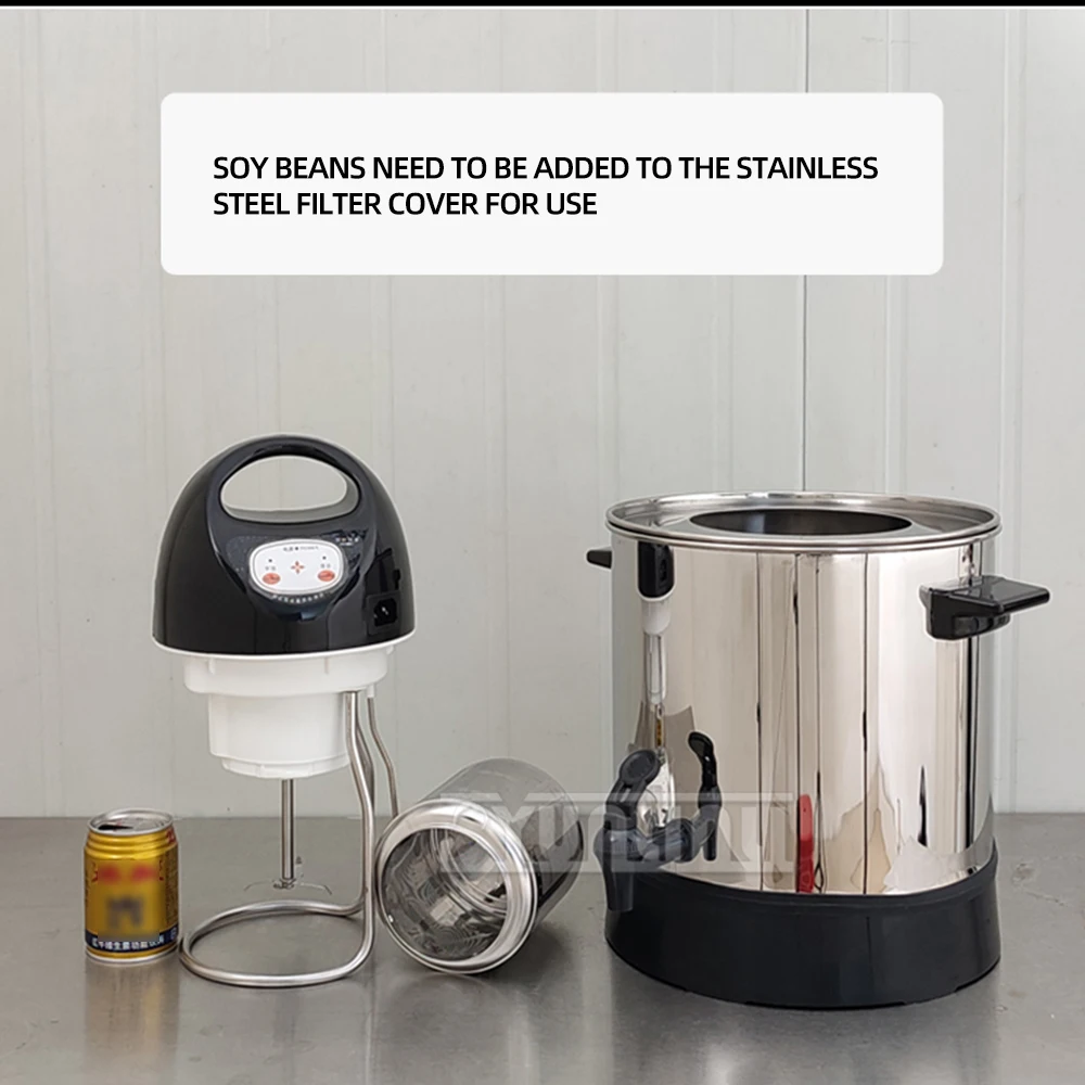 상업용 다기능 두유 기계, 대용량 자동 스테인리스 스틸 그라인딩 머신