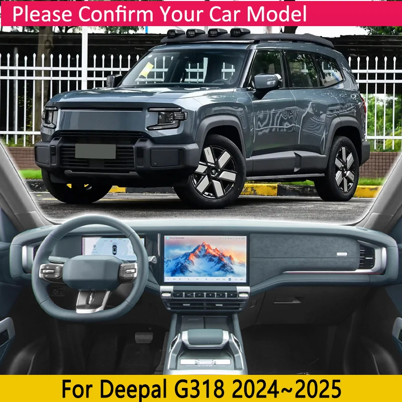 غطاء لوحة سيارة الوسادة لملحقات Deepal G318 C318 2024 2025 بطانة السيارات المضادة للانزلاق حصيرة ظلة داشمات السجاد البساط ملصق