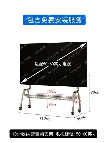 Mobile Art TV Stand Floor Stand Stroller TV Rack All-in-One Machine Hanger Wheeled Floor Trolley