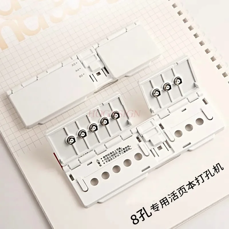 Punching machine, loose leaf notebook punching machine, manual punching tool, loose leaf paper punching machine