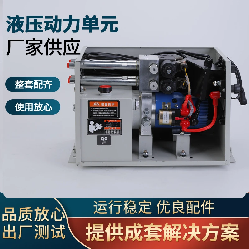 Display wing car hydraulic power unit, compartment