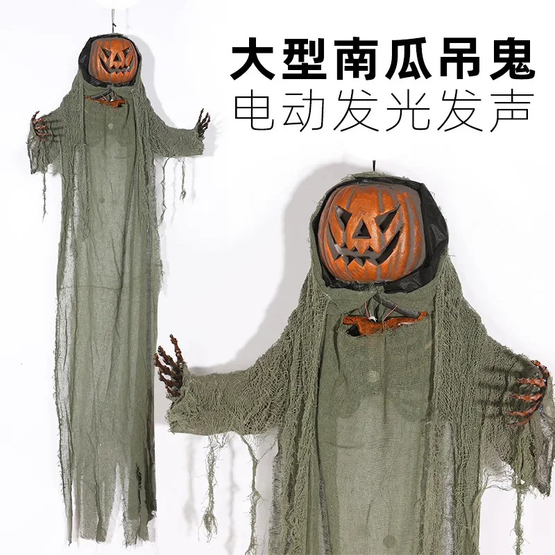 

Halloween Pumpkin Decoration Big Hanging Room Haunted House Roleplay tabletop game Bar Playground Voice-activated Electric Horro