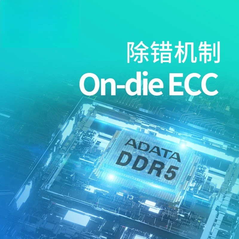 Applicable Notebook DDR5 ADATA 16G 4800 Memory stick