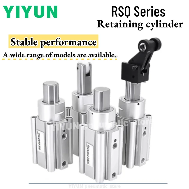 

RSDQA32-10DL RSDQA32-15DL RSDQA32-20DL RSDQA40 RSDQA50-20DL -25-30DL DB DC DD DE YIYUN Удерживающий цилиндр RSQ Серия RSDQ