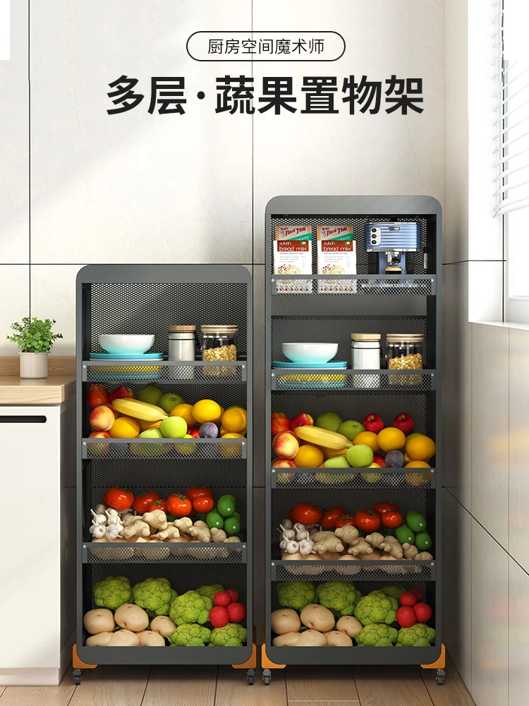 

Kitchen basket storage rack with multiple layers of household fruits and vegetables, floor to floor storage of vegetables