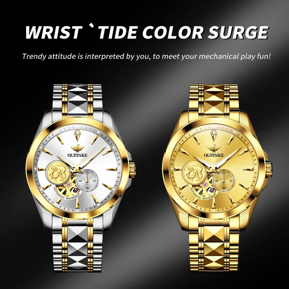 OUPINKE Top Brand Men\'s Watches Tungsten Steel Strip Real Gold Real Diamond Fully Automatic Mechanical Watch Luxury Wristwatch