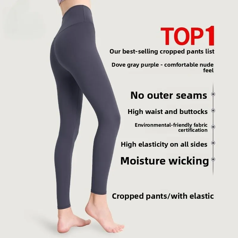 Genuine Professional Large-size Pilates Training Yoga Clothes, High-waisted Hip-lifting Nine-point Pants, Nude External Wear