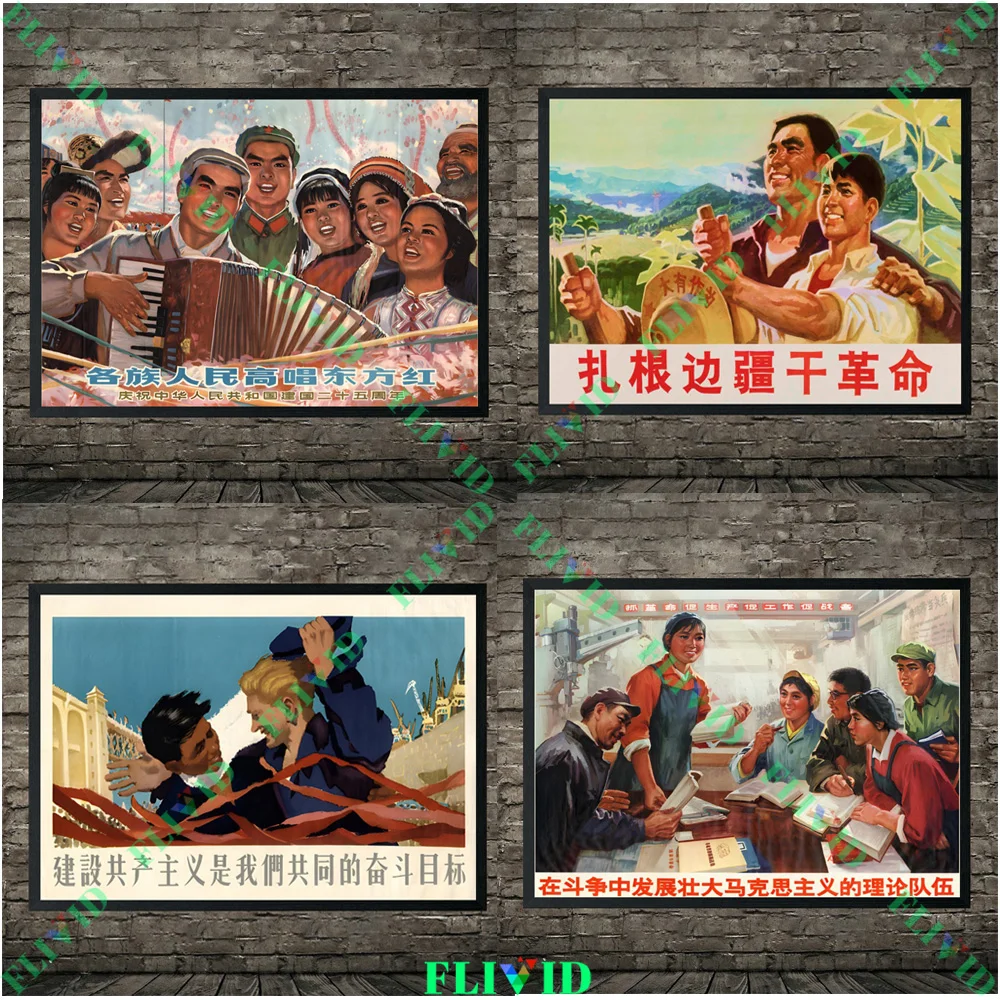 

Historical Poster Retro Art Print Chinese Propaganda Poster Collection Wall Art Canvas Painting Home Decor Unframed